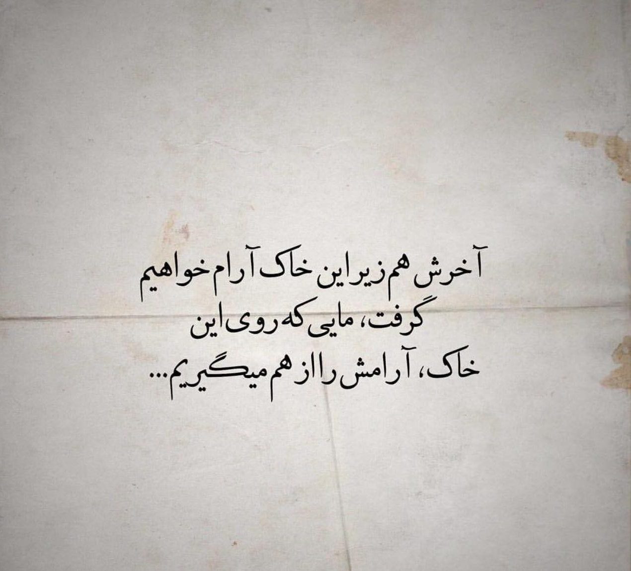 متن ناب متن ناب
