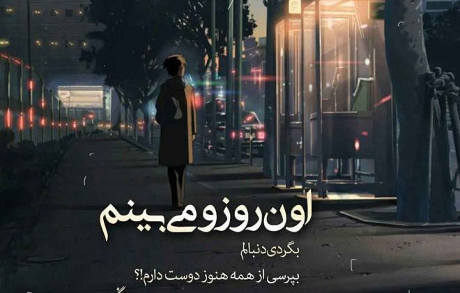 shadmehr aghili 10