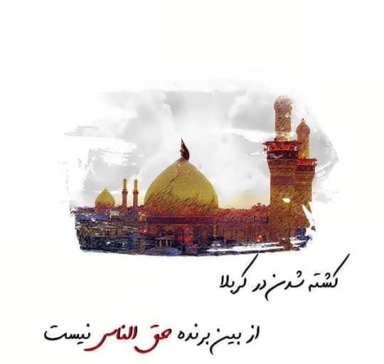 عکس نوشته درباره حق الناس و جملات در مورد گرفتن حق از دیگران عکس نوشته درباره حق الناس و جملات در مورد گرفتن حق از دیگران