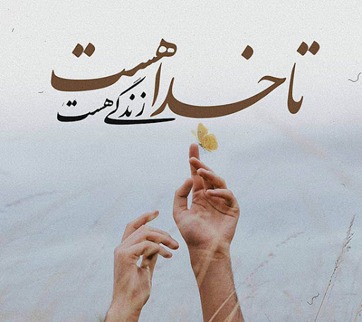 متن معنوی 