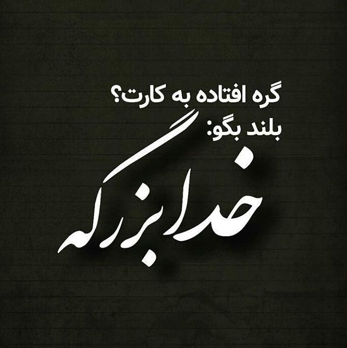 متن معنوی 