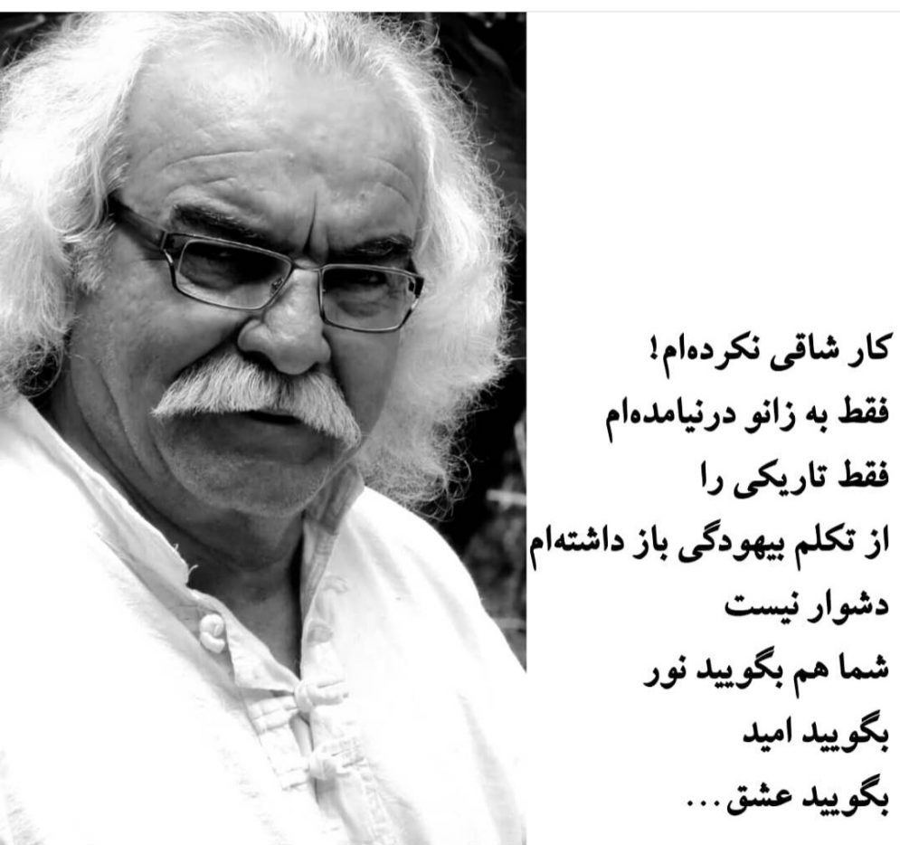 اشعار سید علی صالحی اشعار سید علی صالحی