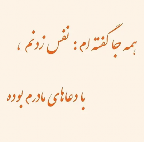 دلنوشته در وصف مادر دلنوشته در وصف مادر
