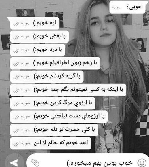 متن غمگین پروفایل و کپشن + جملات دل شکسته تنهایی و جدایی 1 متن غمگین پروفایل و کپشن