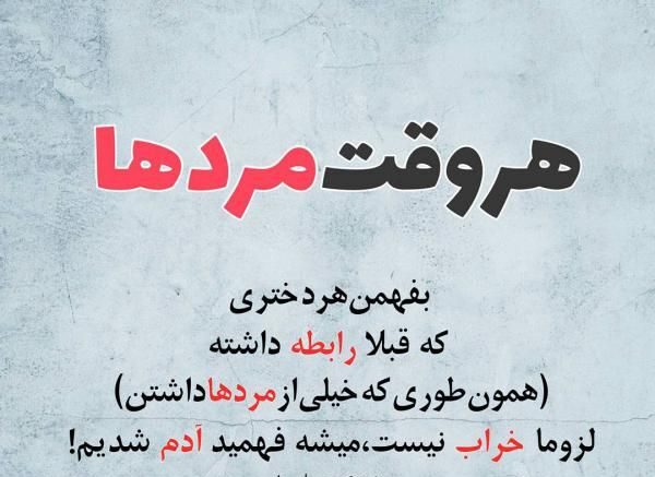 khoshgel 1 e1653125978272