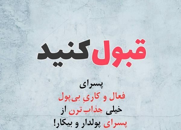 khoshgel 10 e1653125967177