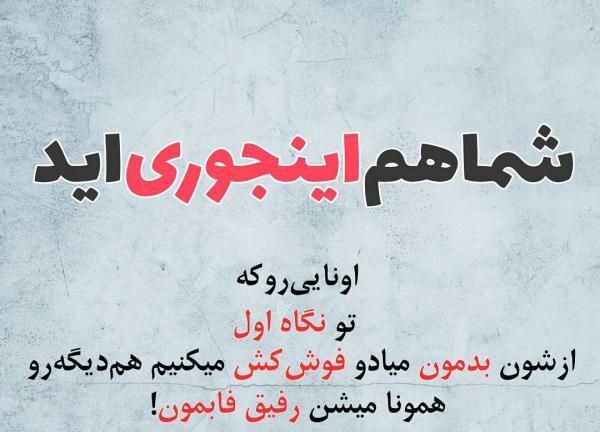 khoshgel 2 e1653125989822