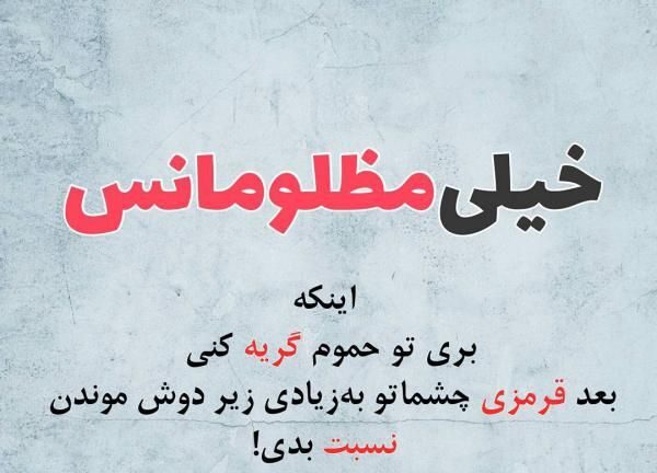 khoshgel 4 e1653126020623