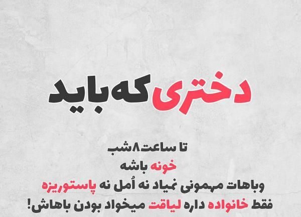 khoshgel 5 e1653126030957