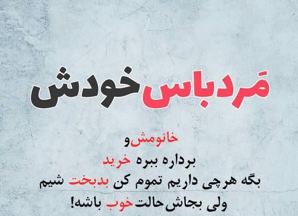 khoshgel 6 e1653126043698