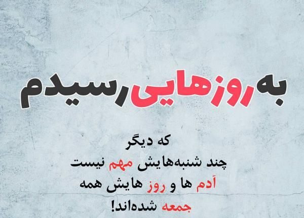 khoshgel 7 e1653126055840