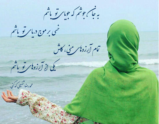 شعر کوتاه شعر کوتاه