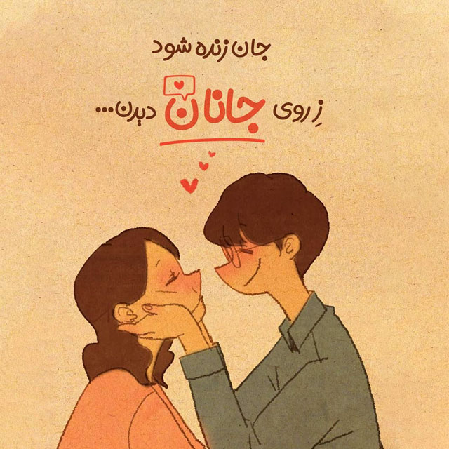 متن عاشقانه فانتزی کوتاه متن عاشقانه فانتزی کوتاه