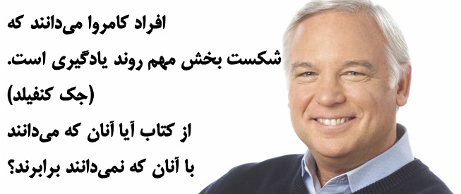 سخنان آموزنده از 15 کار آفرین برتر دنیا + جملات انگیزشی مالی و سرمایه گذاری