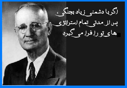 سخنان ناپلئون هیل سخنان ناپلئون هیل