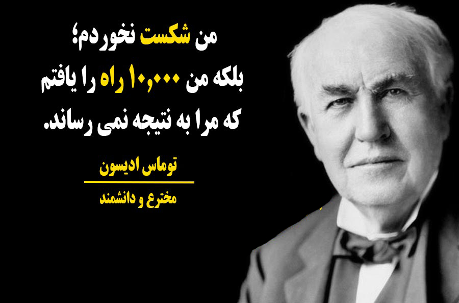 سخنان توماس جفرسون سخنان توماس جفرسون