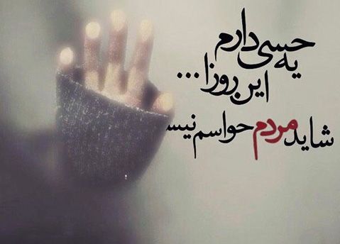 متن دلشکسته از عشق و جملات افسردگی تنهایی برای دل داغون متن دلشکسته از عشق و جملات افسردگی تنهایی برای دل داغون