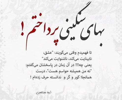 متن دلشکسته از عشق و جملات افسردگی تنهایی برای دل داغون متن دلشکسته از عشق و جملات افسردگی تنهایی برای دل داغون