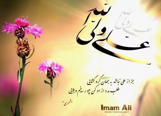 جملات رسمی و اداری تبریک روز پدر (پیامک تبریک روز مرد به همکار، معلم، رئیس و دوست) جملات رسمی و اداری تبریک روز پدر (پیامک تبریک روز مرد به همکار، معلم، رئیس و دوست)