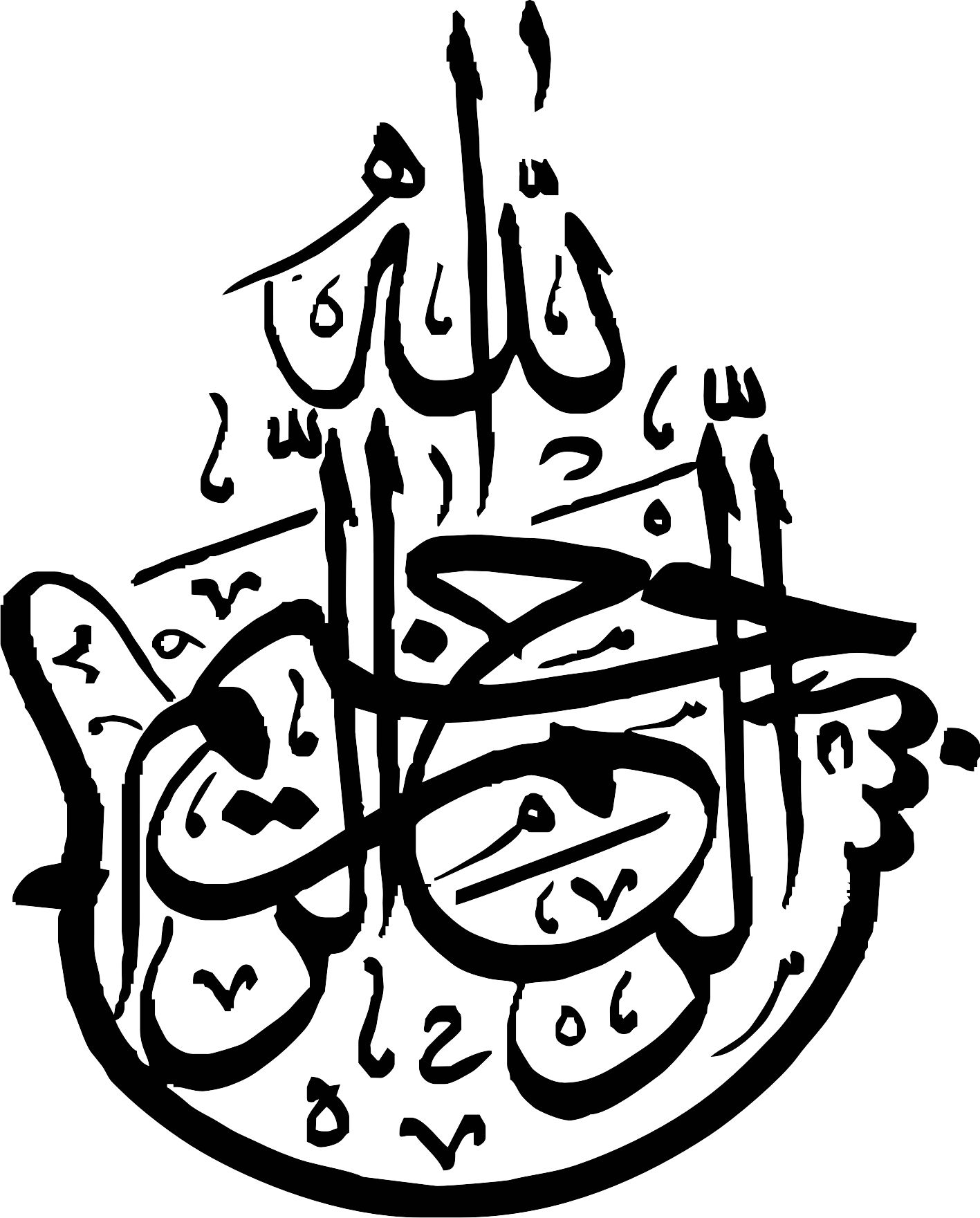 بسم الله الرحمن الرحیم