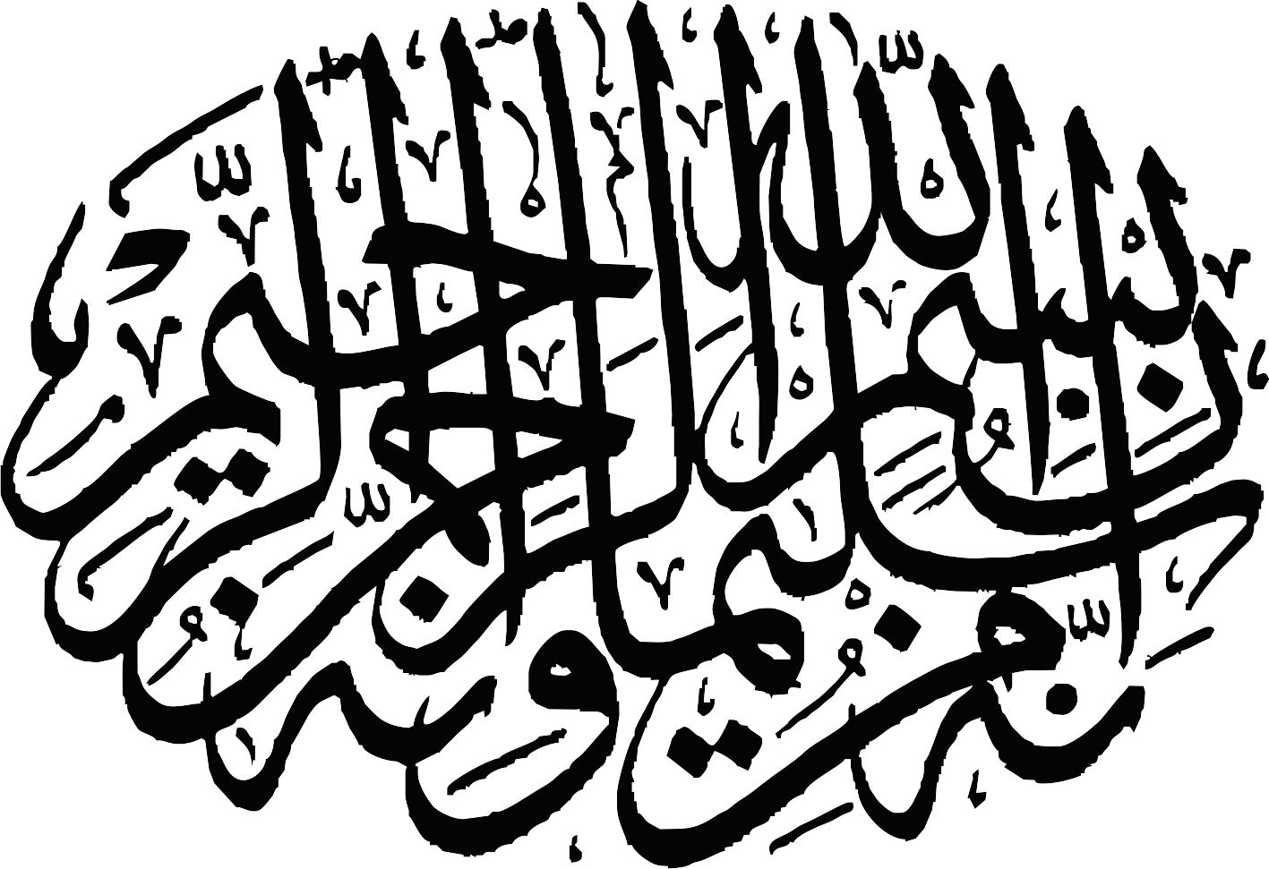 بسم الله الرحمن الرحیم