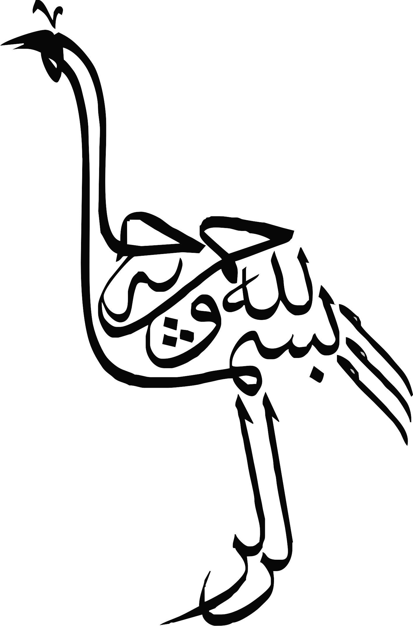 بسم الله الرحمن الرحیم