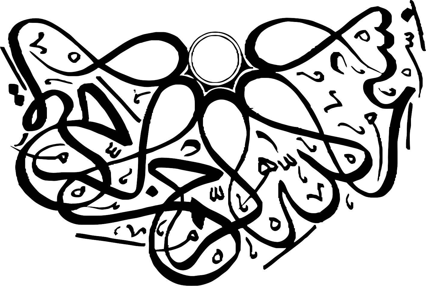 بسم الله الرحمن الرحیم