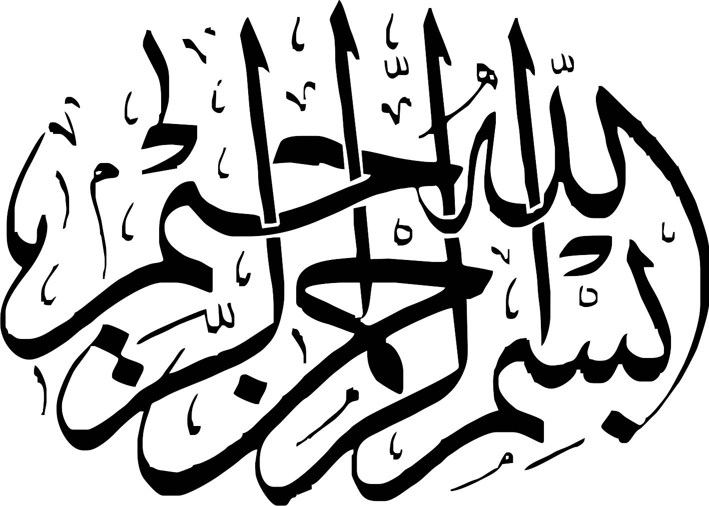 بسم الله الرحمن الرحیم