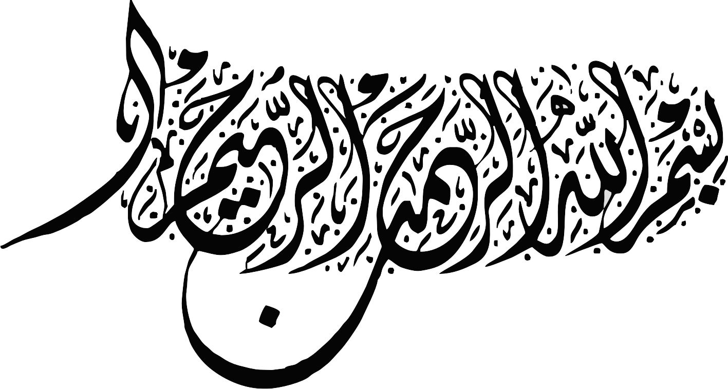 بسم الله الرحمن الرحیم