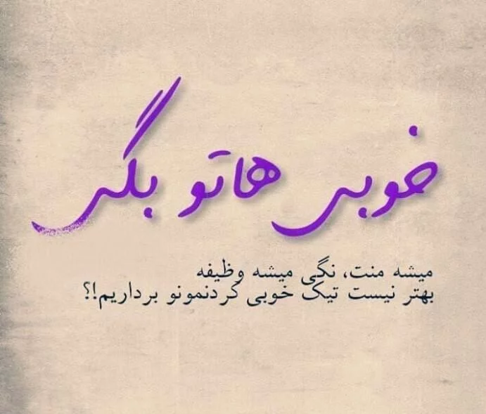 کپشن انگیزشی و شاخ ویژه زیر عکس (جملات سنگین ویژه برای اینستا و پروفایل)