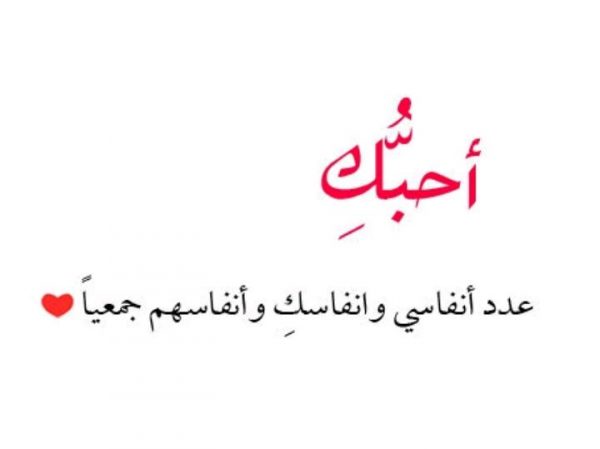 شعر عاشقانه عربی شعر عاشقانه عربی