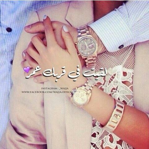 شعر عاشقانه عربی شعر عاشقانه عربی