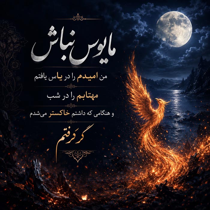 دلنوشته دلتنگی و متن احساسی برای استوری