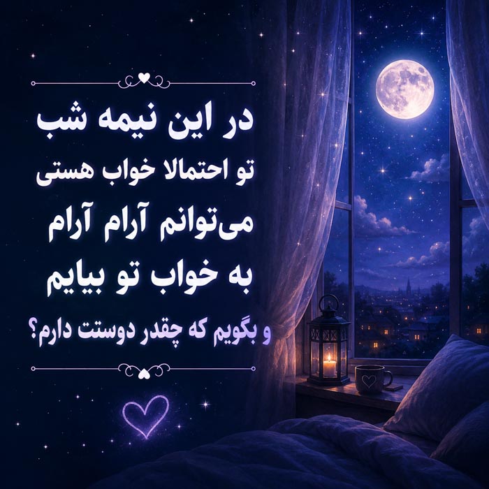 متن طنز و کنایه‌دار کوتاه برای استوری