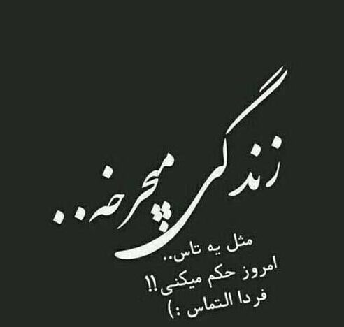 متن در مورد کارما