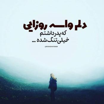 متن سالگرد فوت پدر متن سالگرد فوت پدر