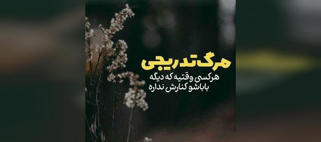 متن سالگرد فوت پدر متن سالگرد فوت پدر