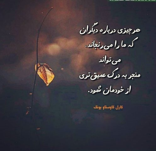 جملات قشنگ و با کلاس از بزرگان جهان و فیلسوفان با معانی عاشقانه و خاص جملات قشنگ و با کلاس از بزرگان جهان و فیلسوفان با معانی عاشقانه و خاص