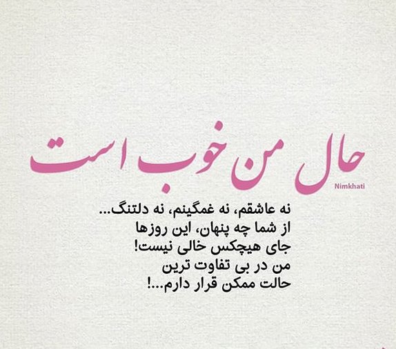 جملات قشنگ و با کلاس از بزرگان جهان و فیلسوفان با معانی عاشقانه و خاص جملات قشنگ و با کلاس از بزرگان جهان و فیلسوفان با معانی عاشقانه و خاص