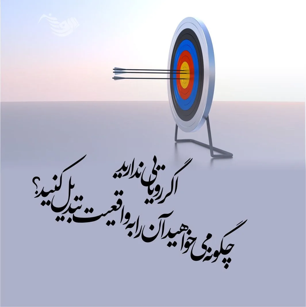 جملات انگیزشی موفقیت + متن های ناب و انگیزشی زیبا و کوتاه 5 movafaghiyat 1