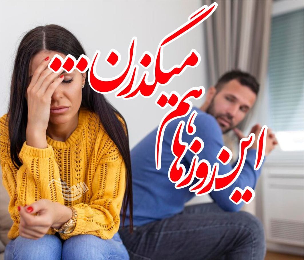 متن غمگین جدایی عاشقانه + جمله های کوتاه بسیار غم انگیز پس از جدا شدن از عشق 4 متن غمگین جدایی عاشقانه + جمله های کوتاه بسیار غم انگیز پس از جدا شدن از عشق