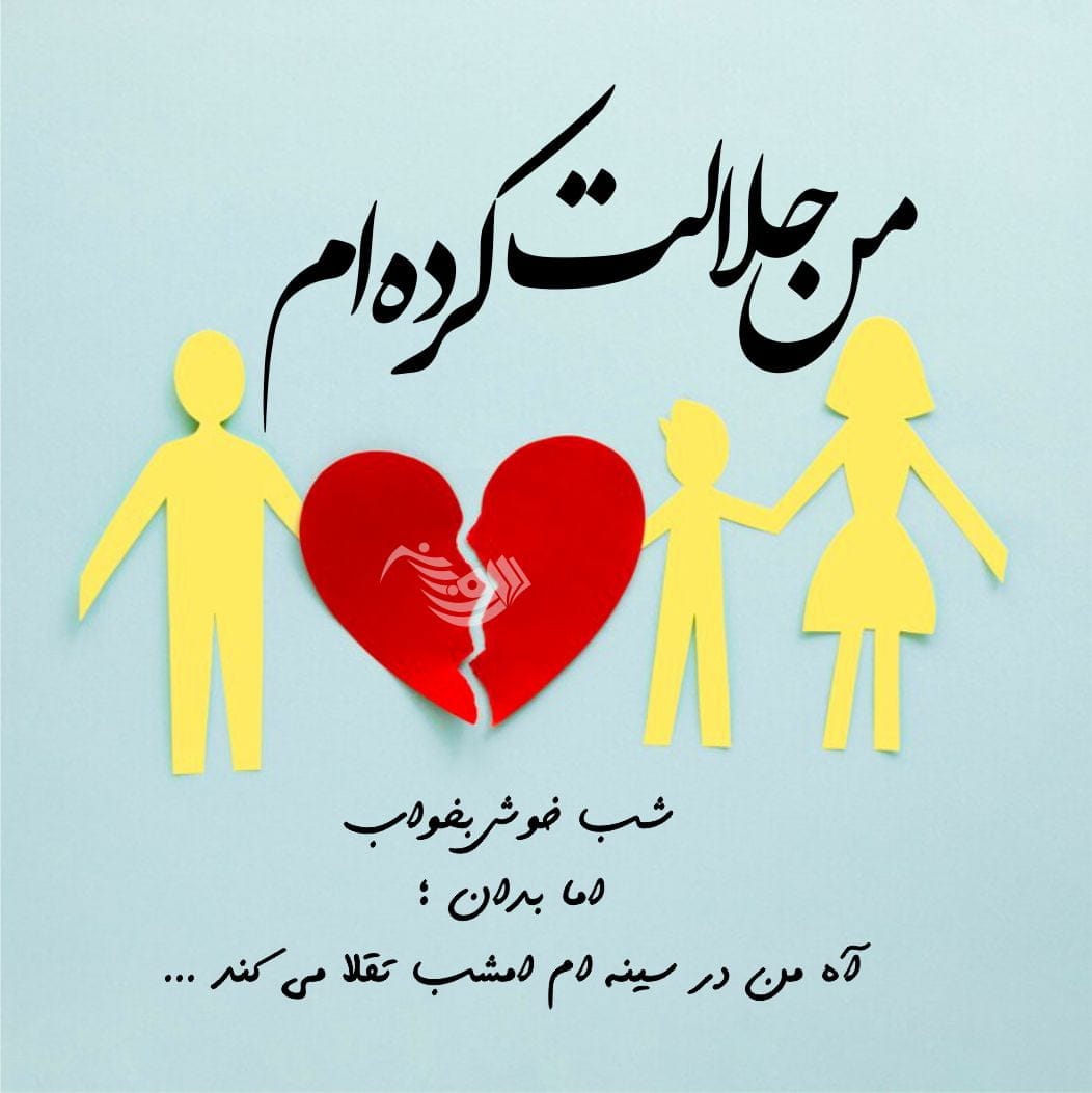 متن غمگین جدایی عاشقانه + جمله های کوتاه بسیار غم انگیز پس از جدا شدن از عشق 3 متن غمگین جدایی عاشقانه + جمله های کوتاه بسیار غم انگیز پس از جدا شدن از عشق