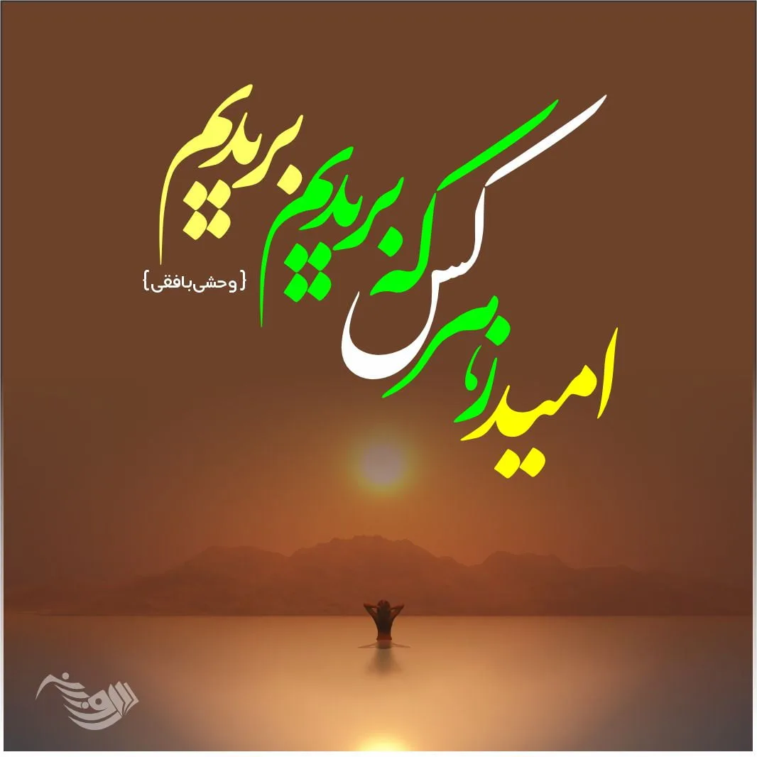 متن تنهایی + جملات کوتاه و بلند در مورد غصه و غم تنهایی و تنها شدن 1 متن تنهایی + جملات کوتاه و بلند در مورد غصه و غم تنهایی و تنها شدن