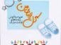 متن تبریک تولد پسرم