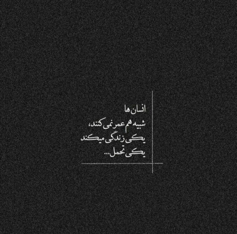 متن گریه دار کوتاه متن گریه دار کوتاه