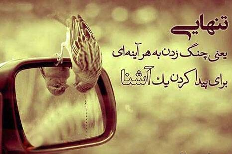 متن گریه دار کوتاه متن گریه دار کوتاه