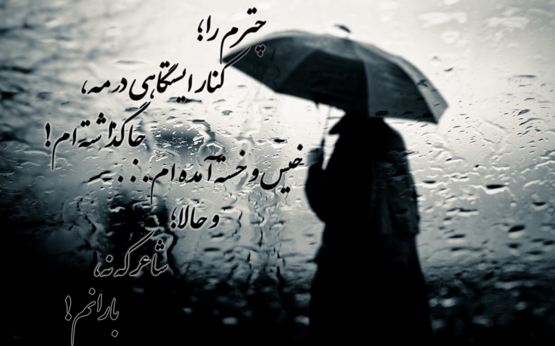 متن گریه دار کوتاه متن گریه دار کوتاه