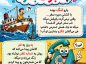 جوک مودبانه + جوک های خفن خیلی خنده دار در حد مرگ جوک مودبانه