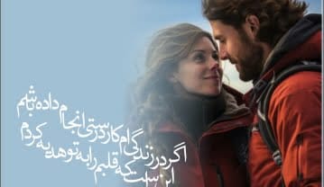 متن عاشقانه جذب کننده عشق
