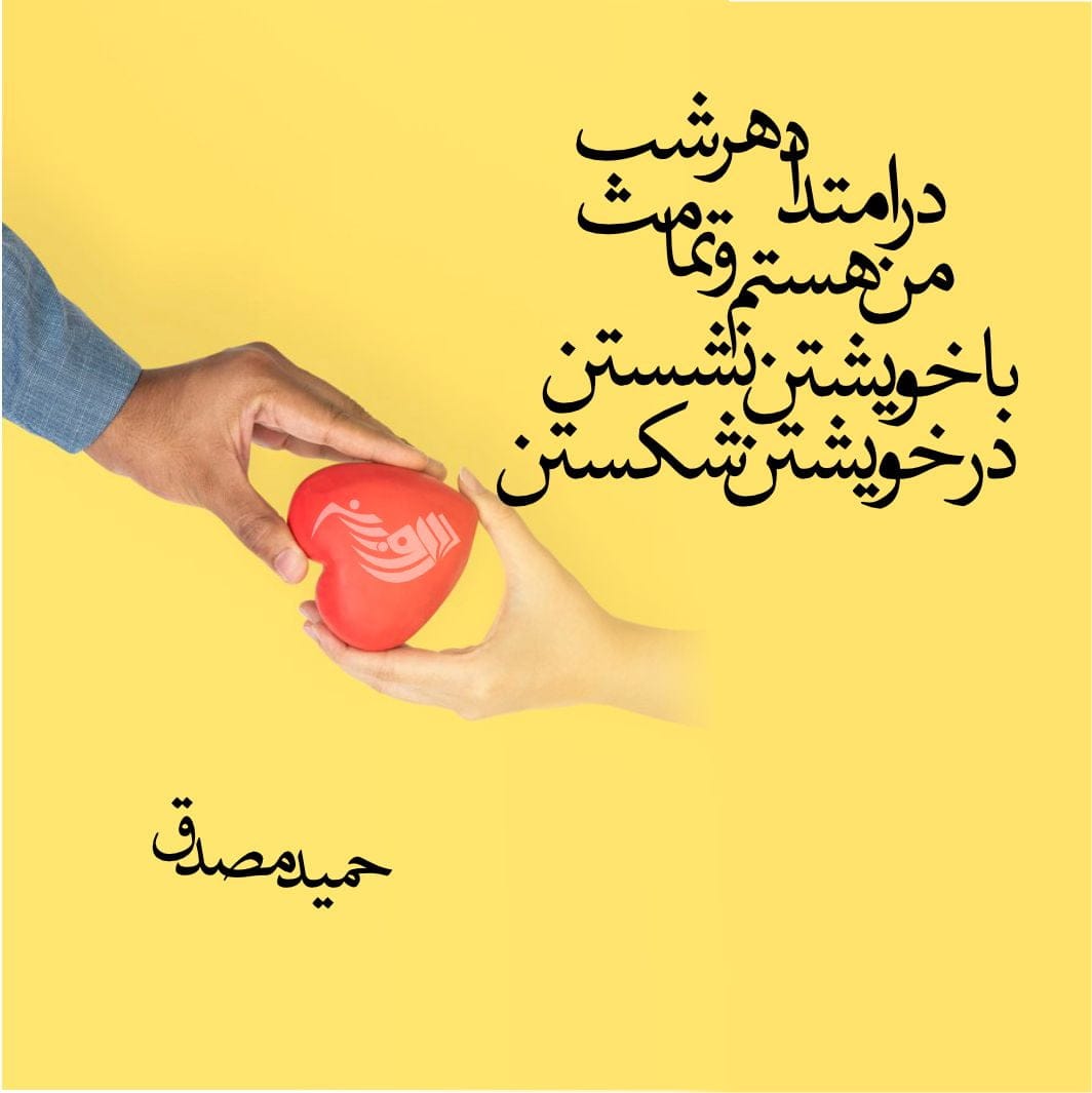 متن عاشقانه جذب کننده عشق و جملات دلبری خاص از خانمم و شوهرم 2 متن عاشقانه جذب کننده عشق و جملات دلبری خاص از خانمم و شوهرم